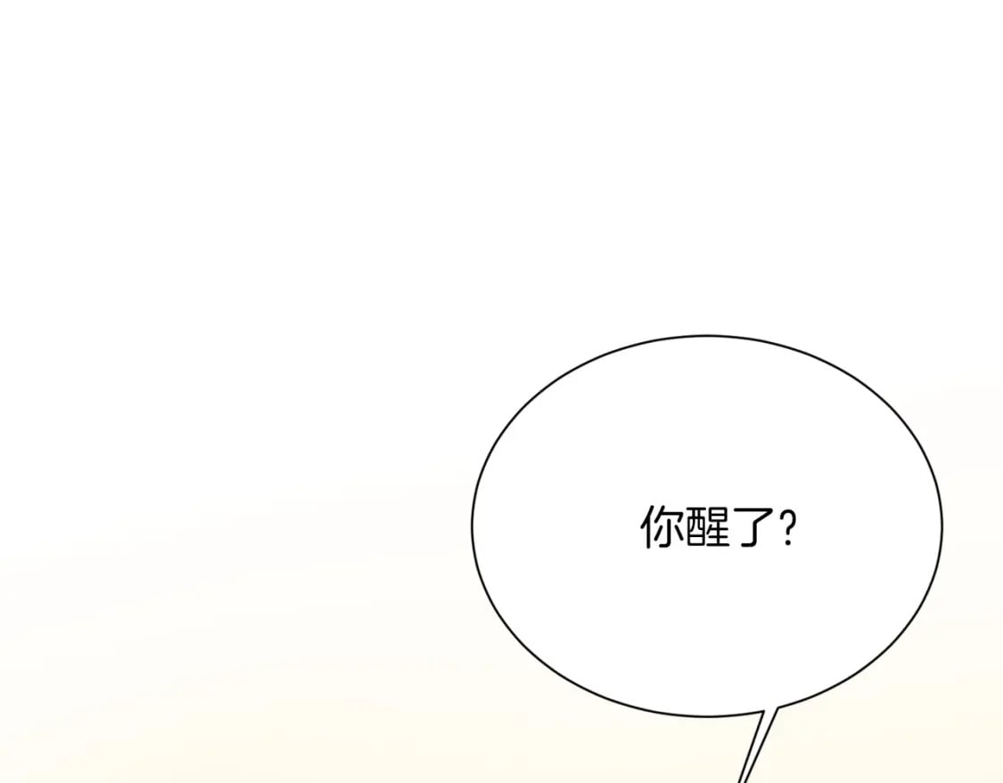 第13话 吃醋了？4