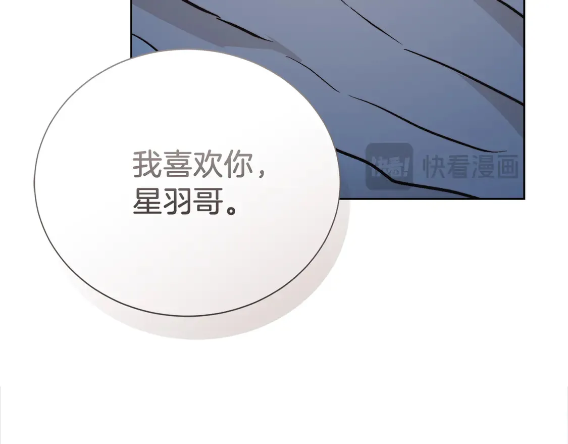 第63话 现在，超幸福！115