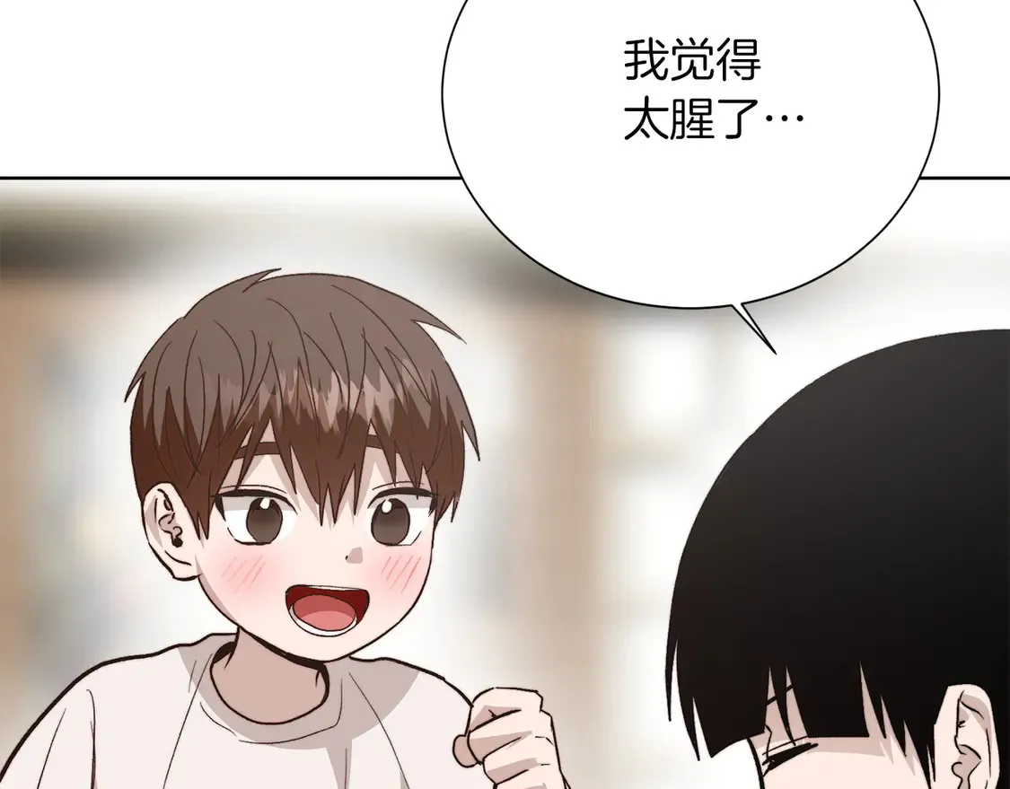 第63话 现在，超幸福！213