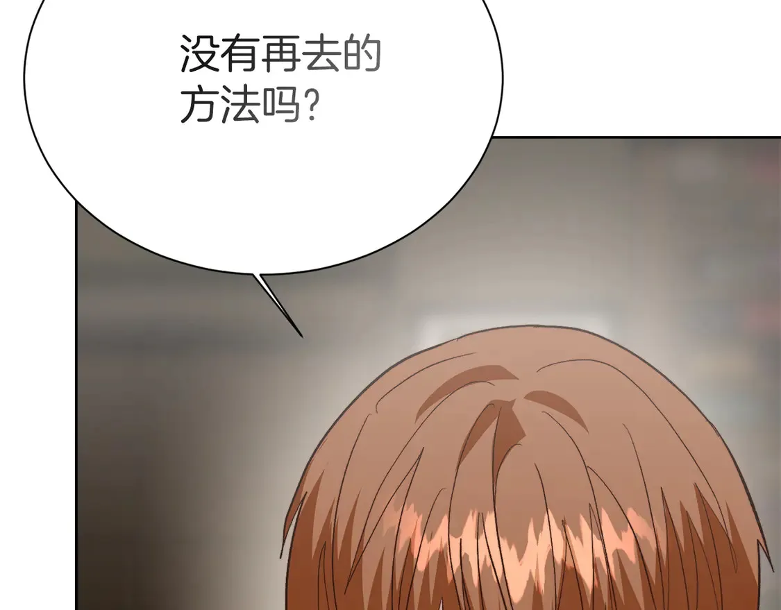 第65话 回到现实154