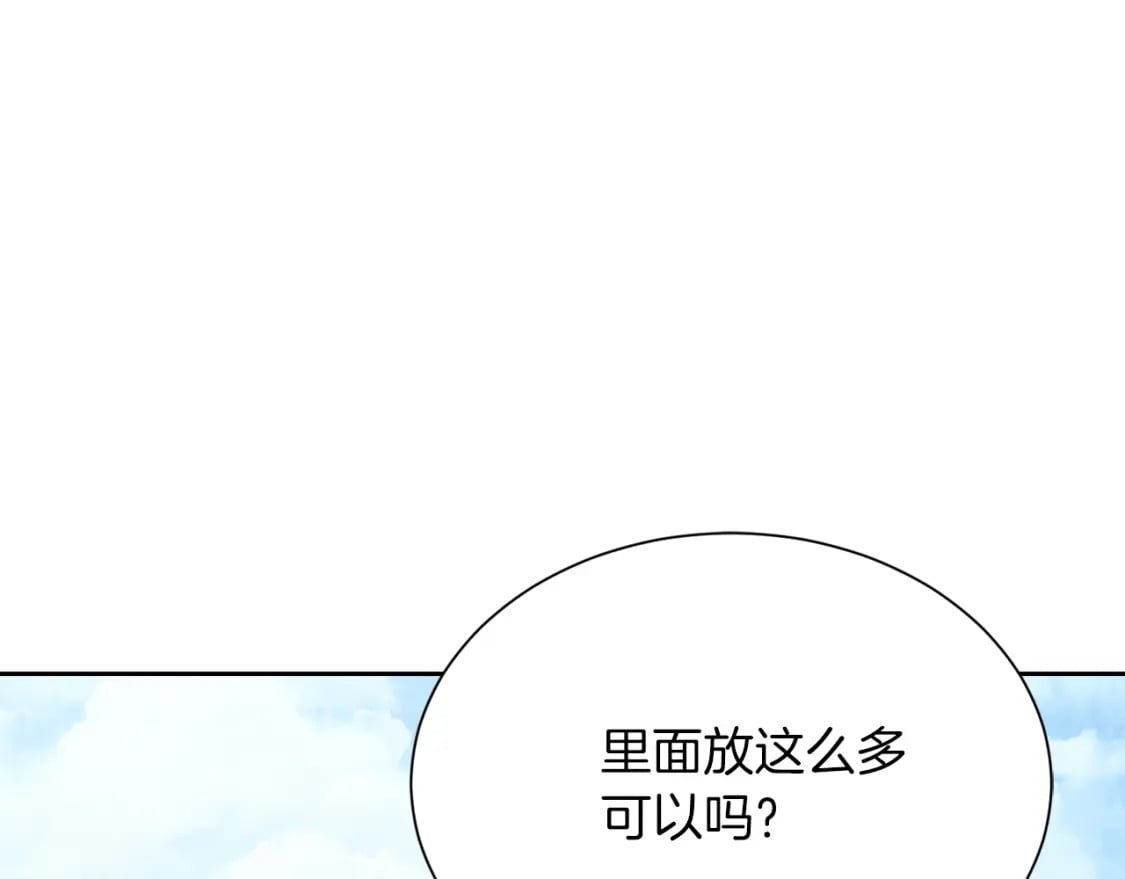 第22话 想要的更多189