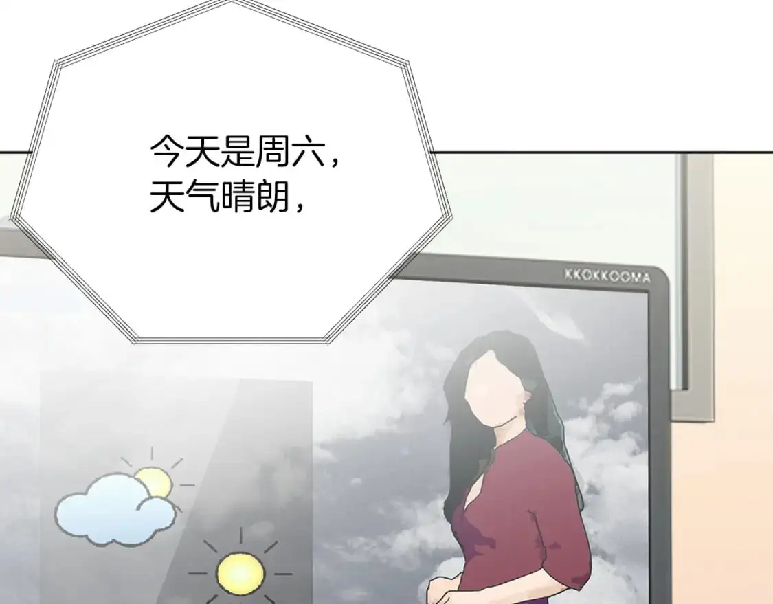 第46话 完美的一天66