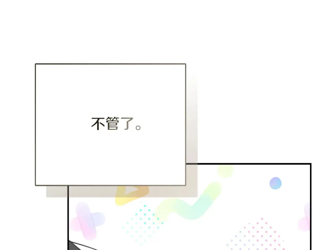 第59话 平静的日常203