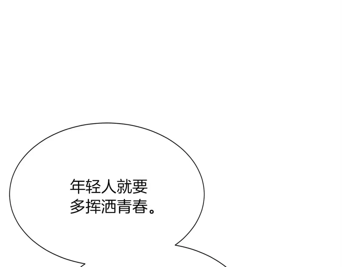 第45话 朋友16