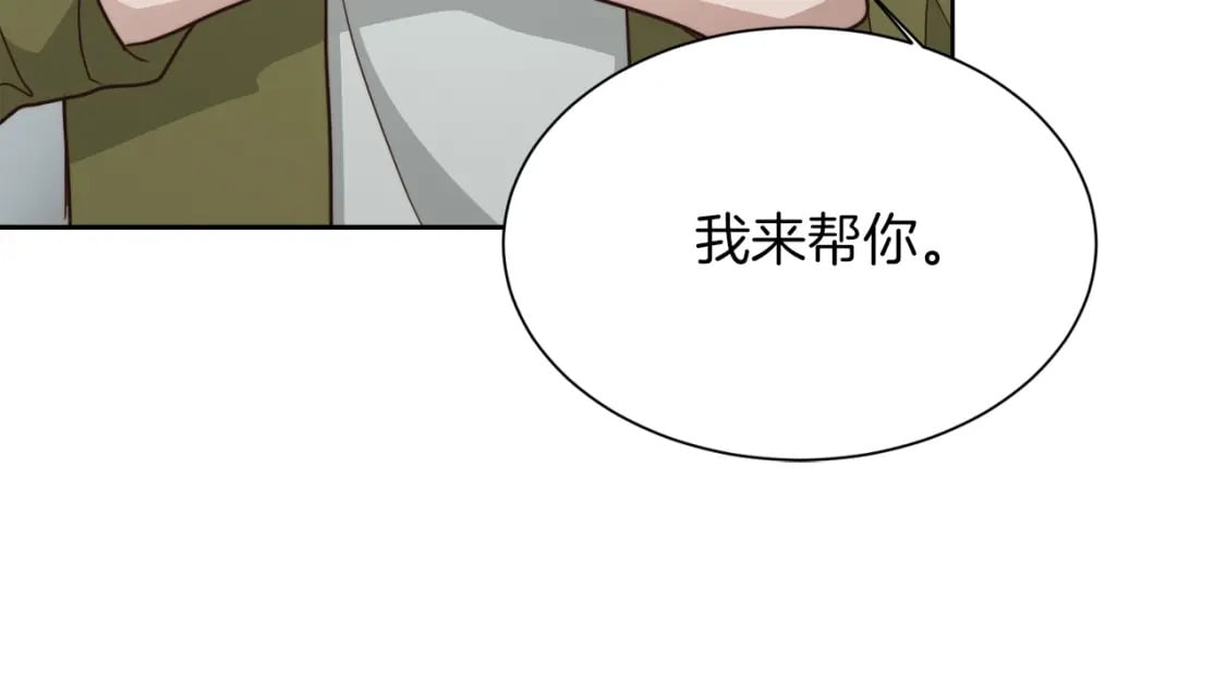 第22话 想要的更多101