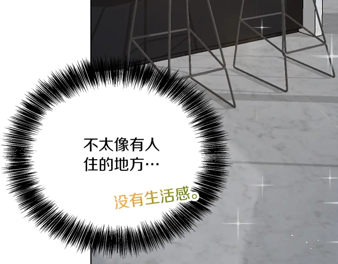 第27话 特殊交易20