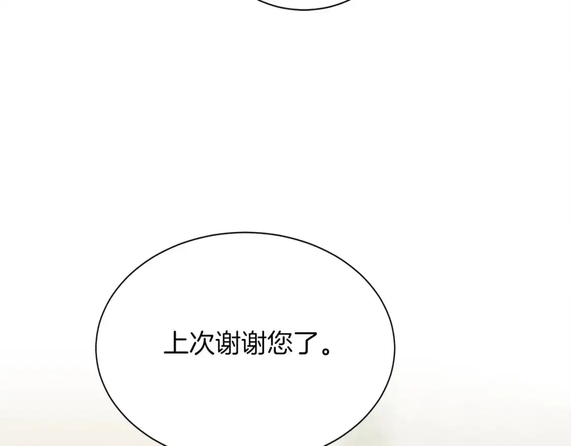 第49话 带他回去109