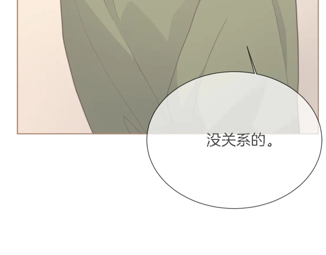 第29话 测试206