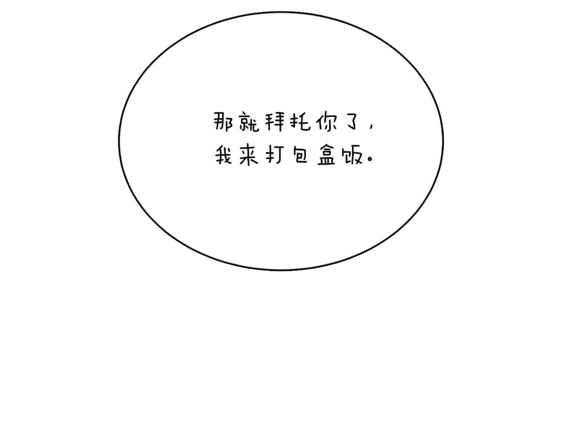 第30话 一起去玩吧191
