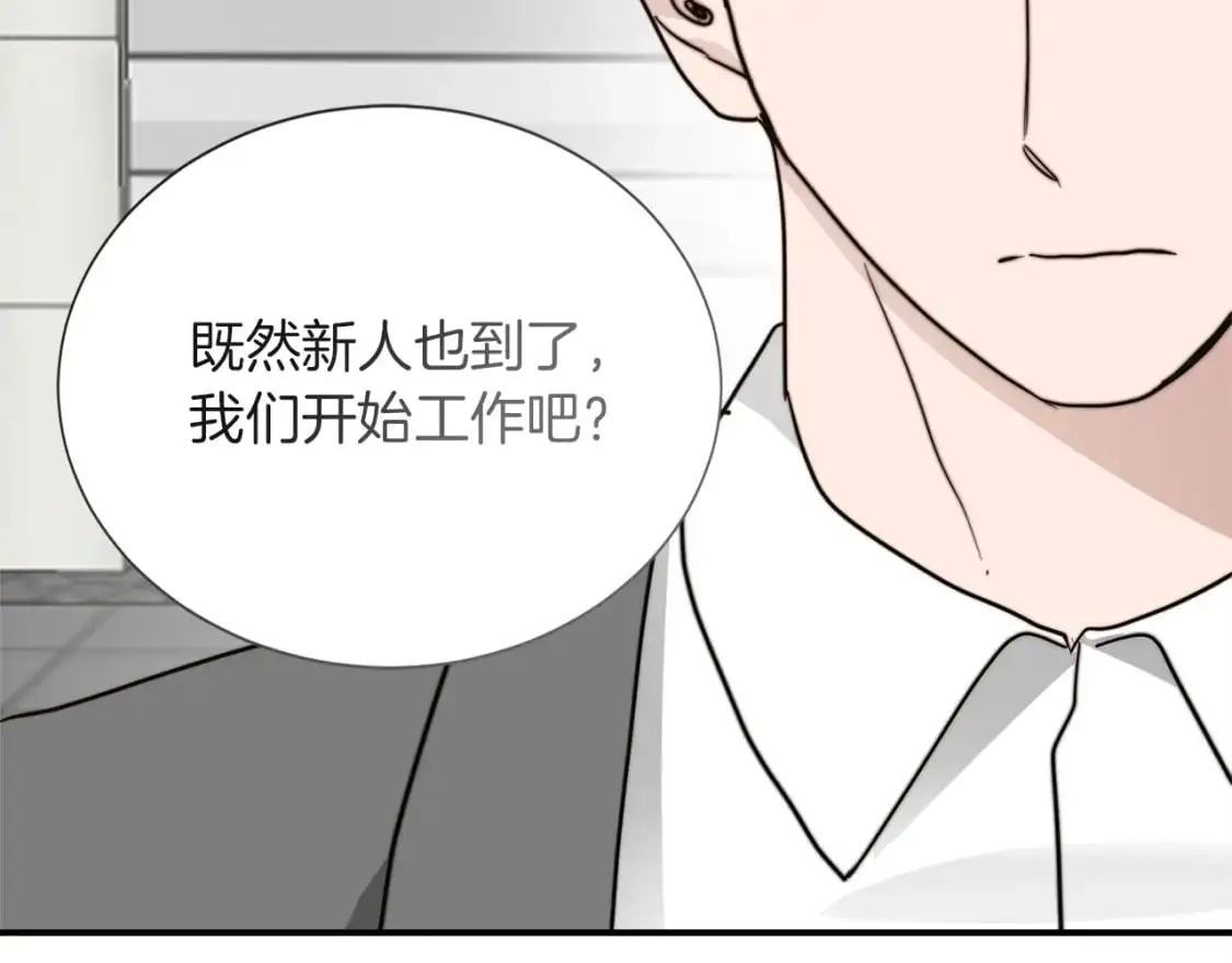 第53话 绝望深渊125