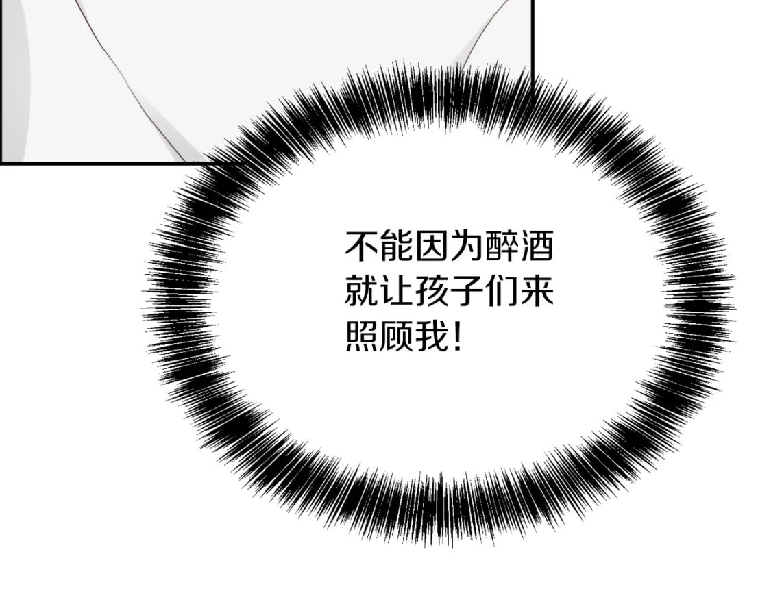第19话 想入非非111
