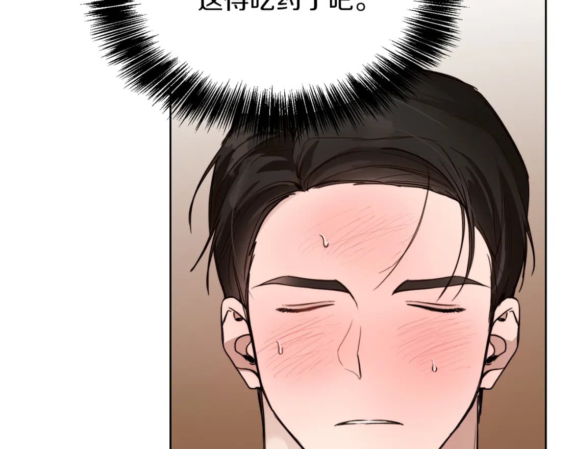 第10话 带人回家126