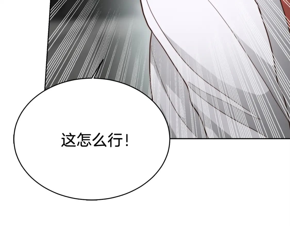 第33话 变亲近了48