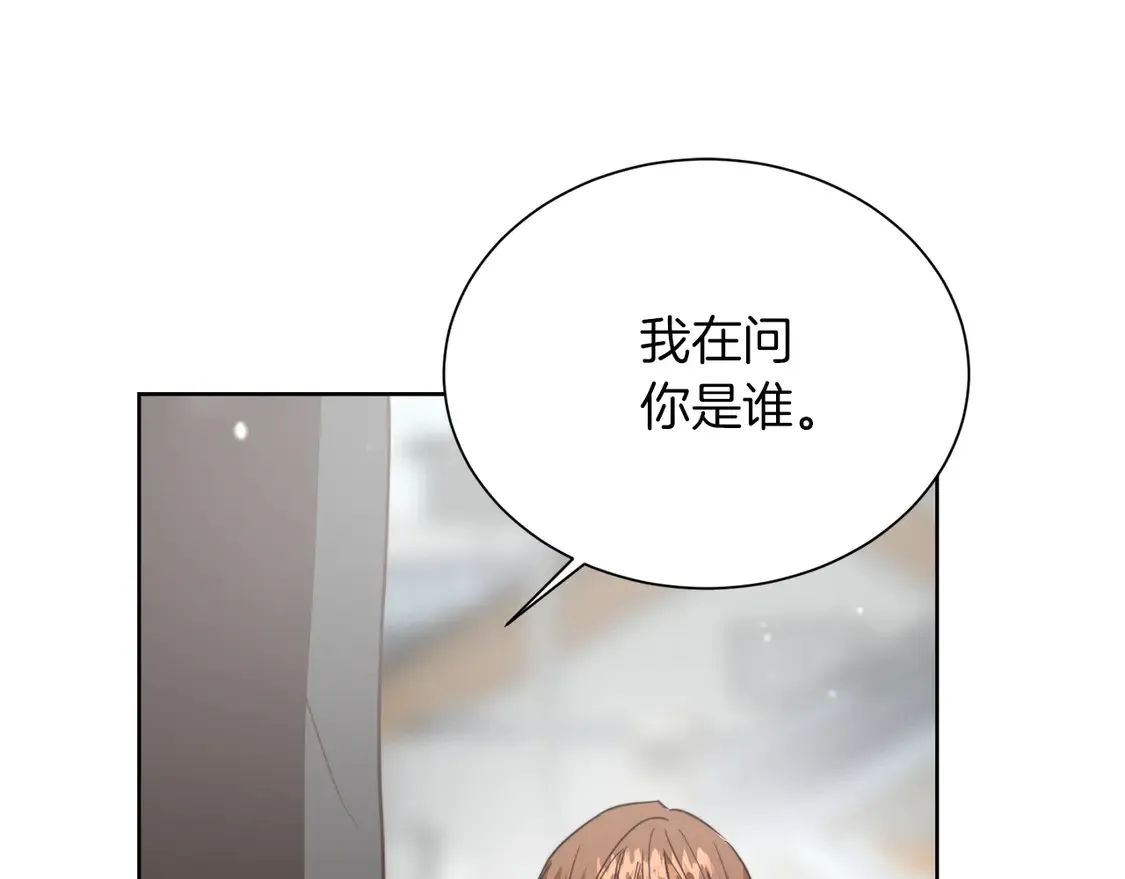 第68话 再见已是陌生人123