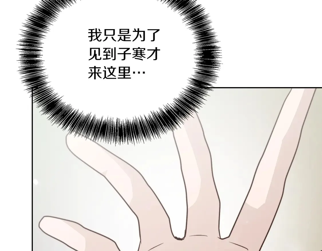 第68话 再见已是陌生人218