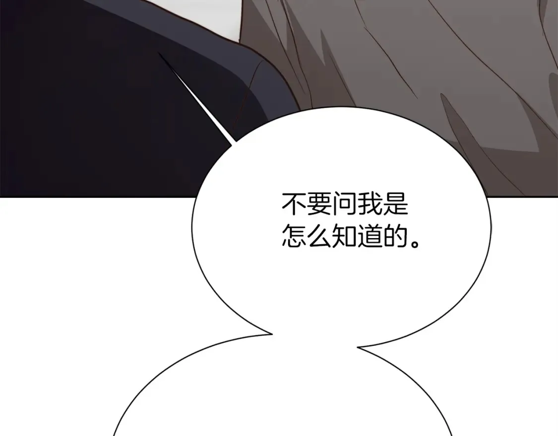 第56话 你必须死79
