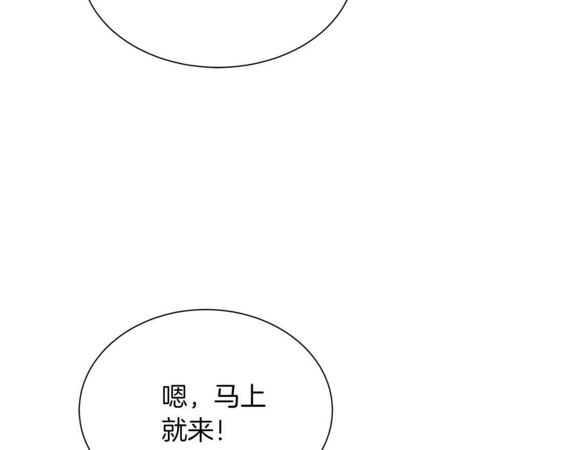 第31话 约定24