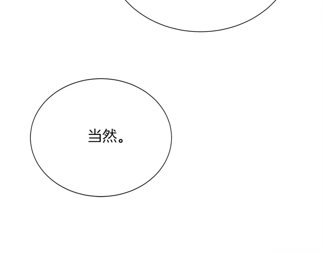第56话 你必须死59