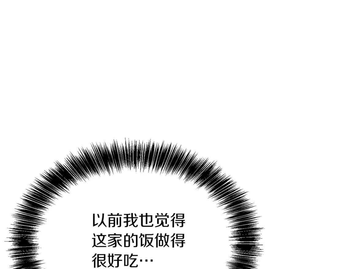 第29话 测试219