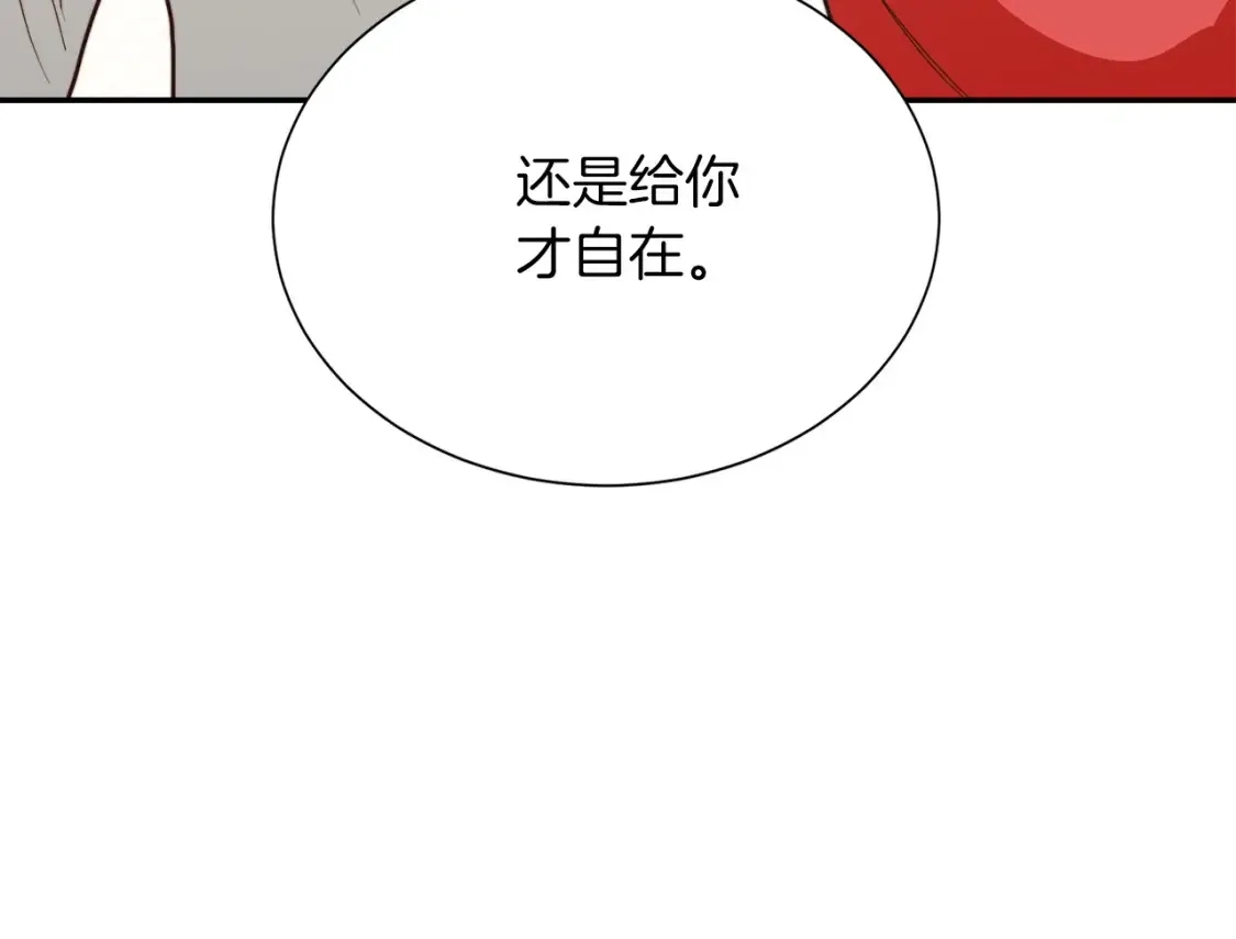 第61话 海边旅行13