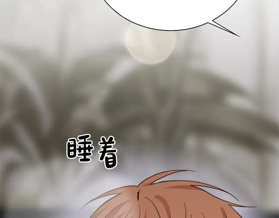 第41话 被白嫖了？20