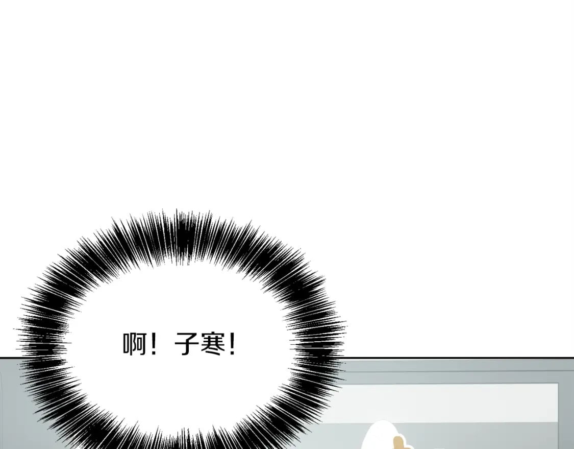 第33话 变亲近了123