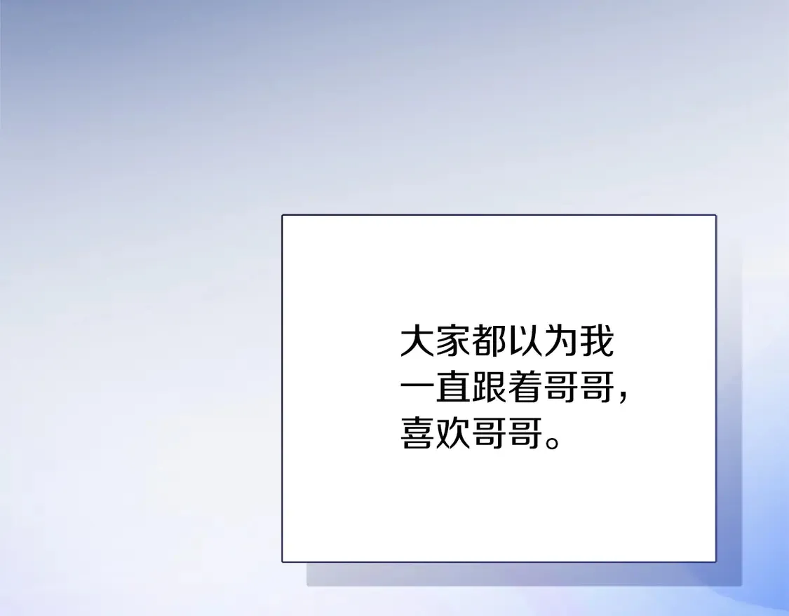 第67话 不会再回来了268