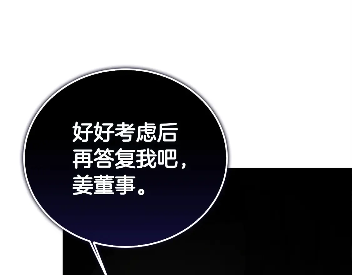 第57话 牵制49