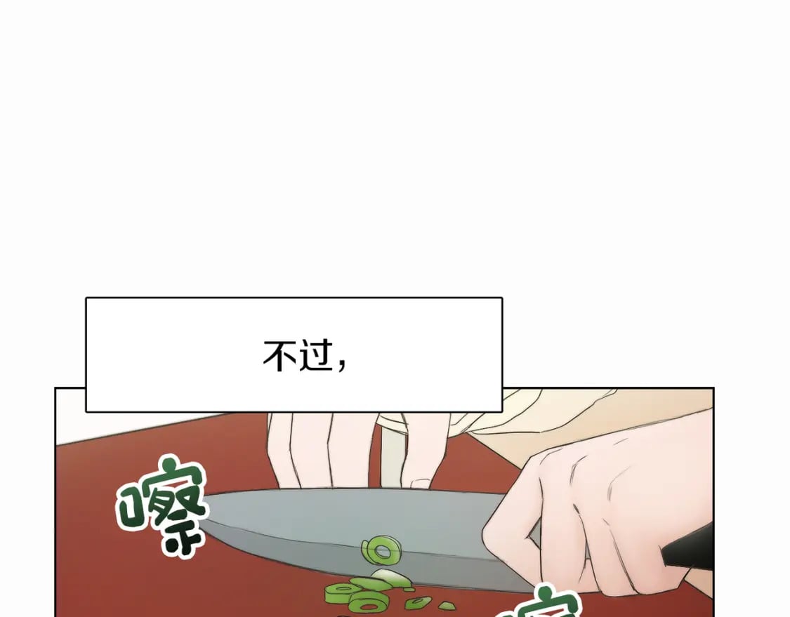 第1话 我成了人渣男配？24