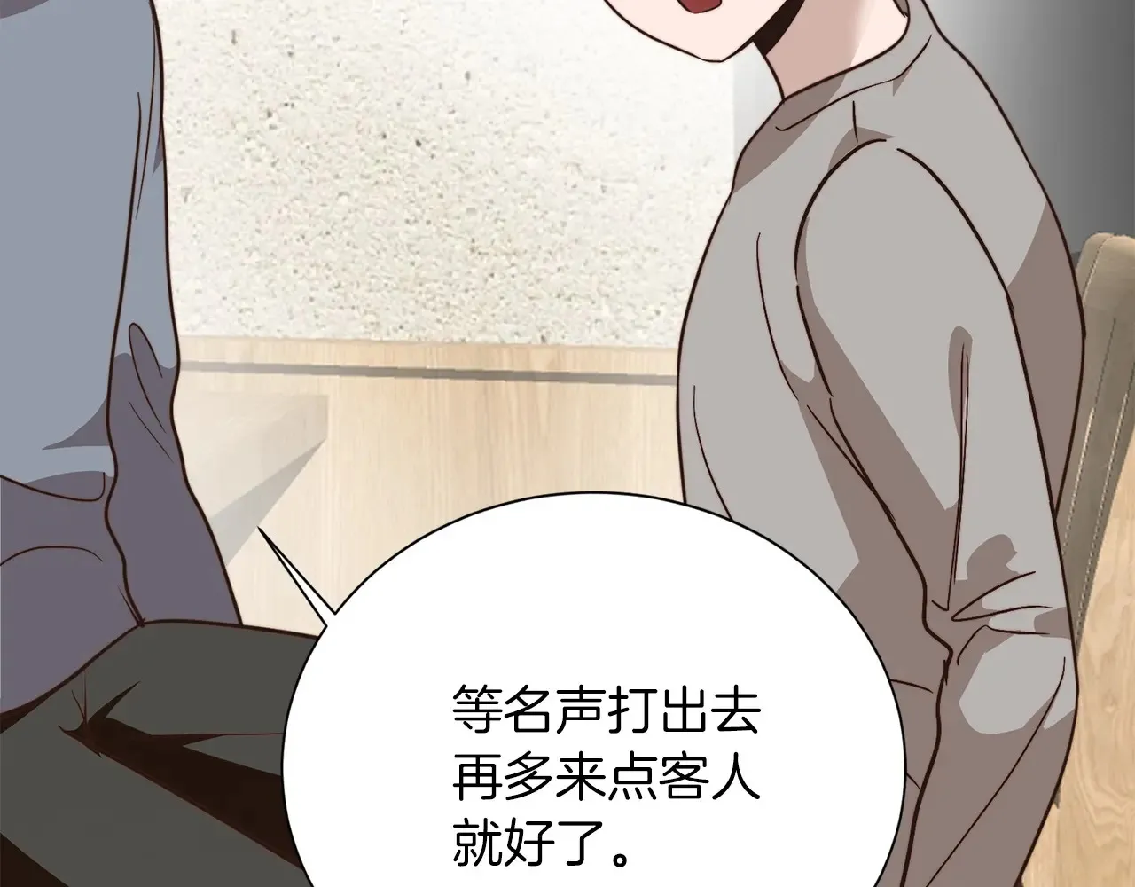 完结篇 想让他幸福188