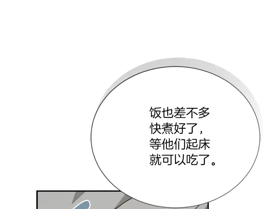 第55话 缠着他138