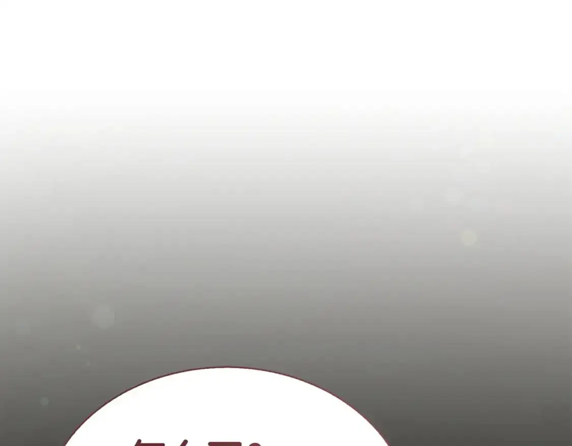 第41话 被白嫖了？4