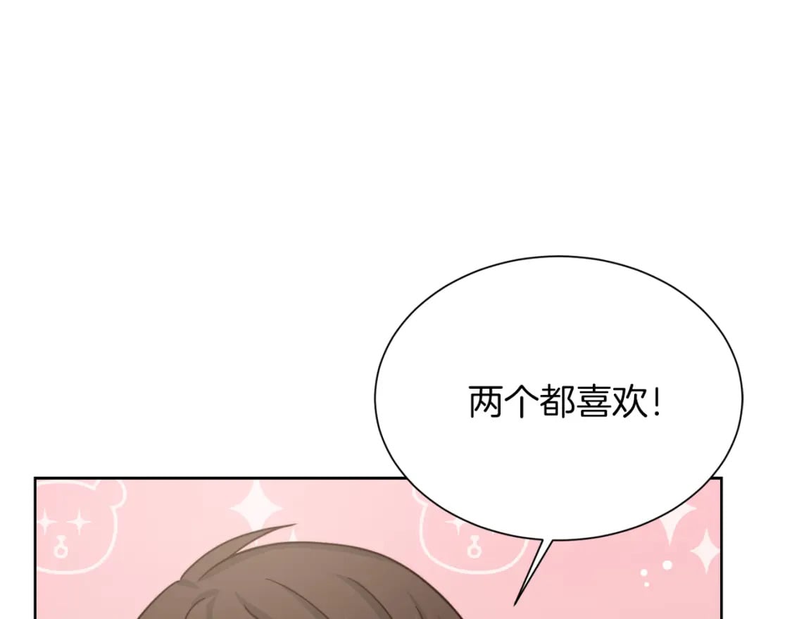 第15话 邀请去他家？96