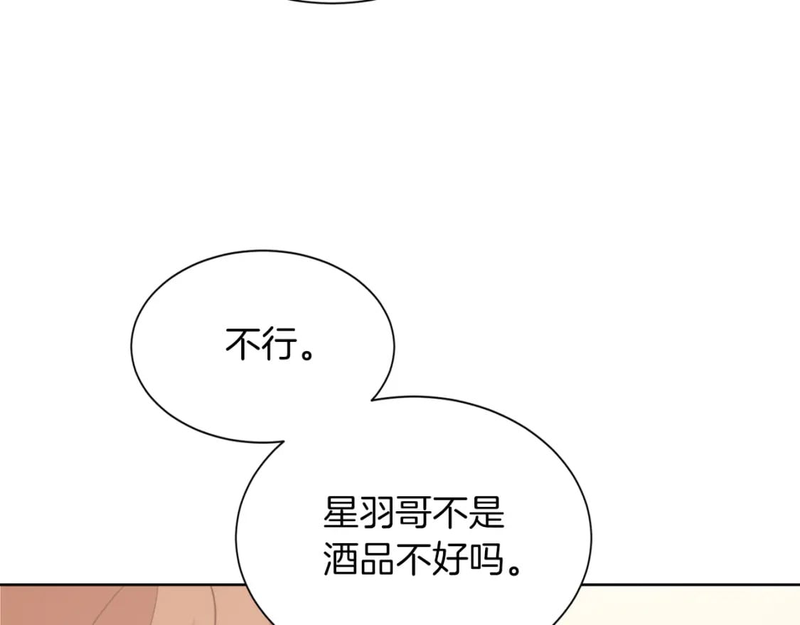 第31话 约定188