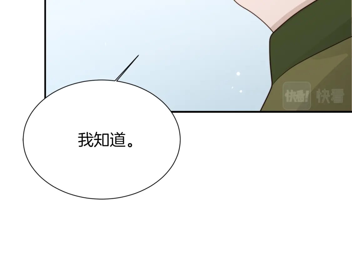 第19话 想入非非164