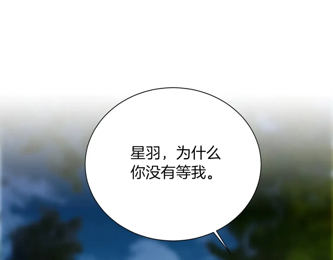 第62话 跟我走吧172