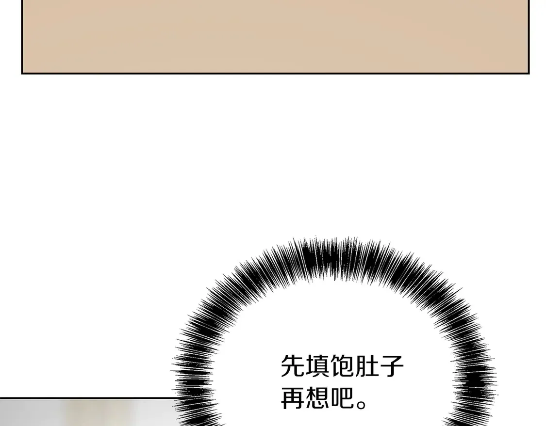 第68话 再见已是陌生人236
