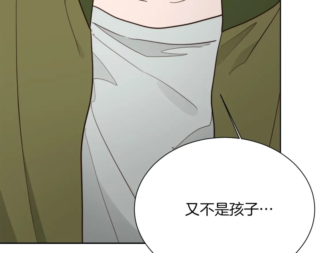 第25话 决定85