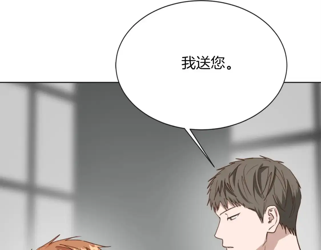 第46话 完美的一天20