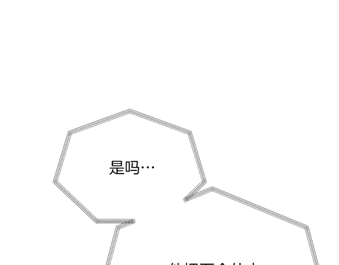 第57话 牵制185