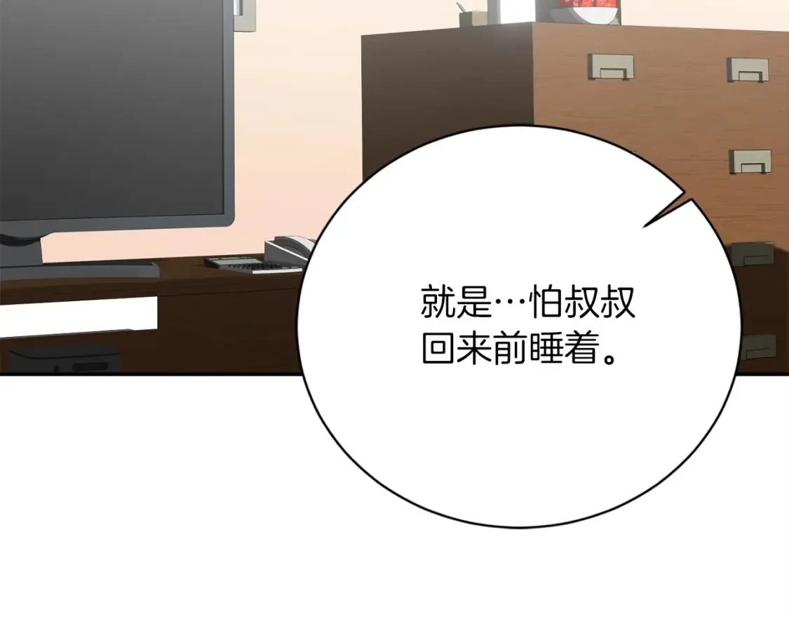 第58话 如你所愿144