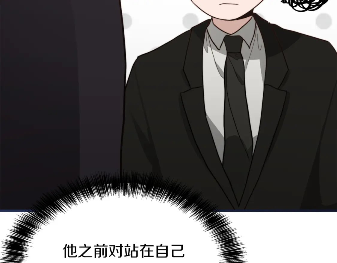 第32话 招惹138