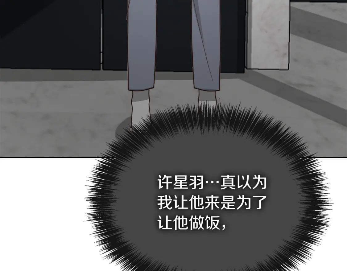 第27话 特殊交易227