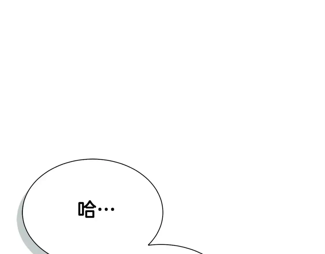 第41话 被白嫖了？205