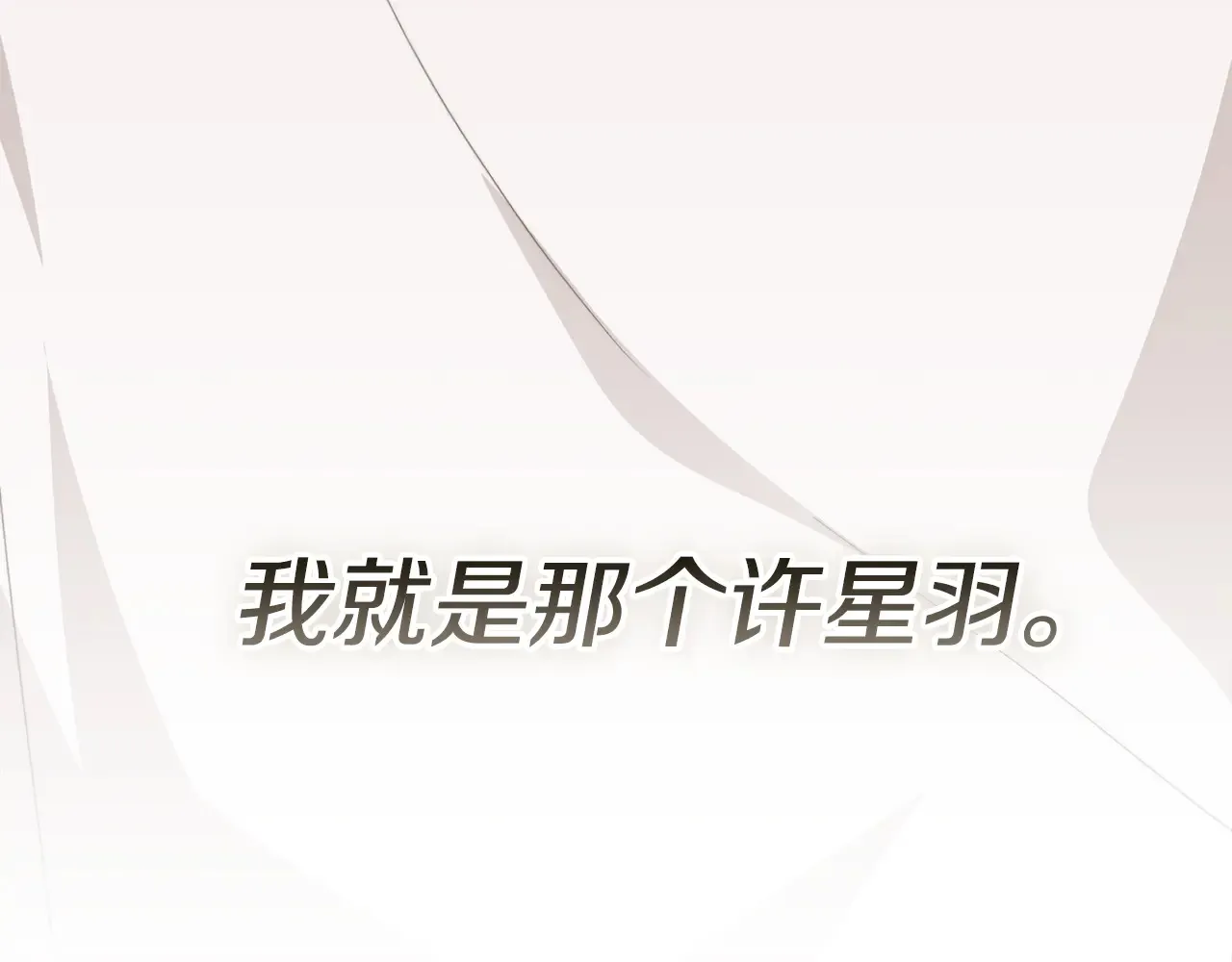 第71话 罪人166