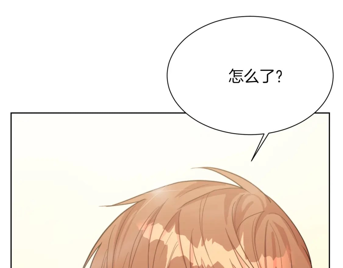 第15话 邀请去他家？203