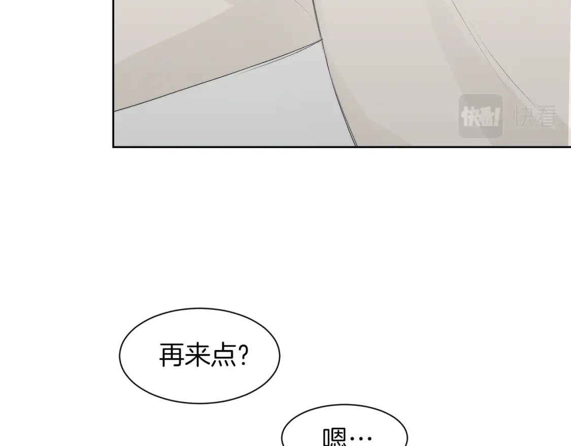第3话 田螺姑娘144