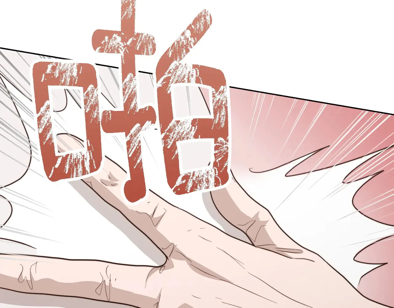 第71话 罪人44