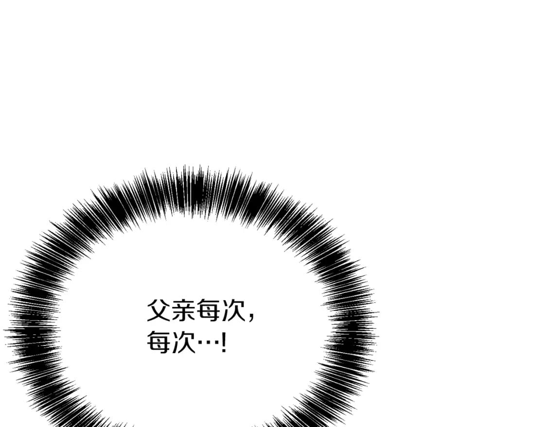 第30话 一起去玩吧23