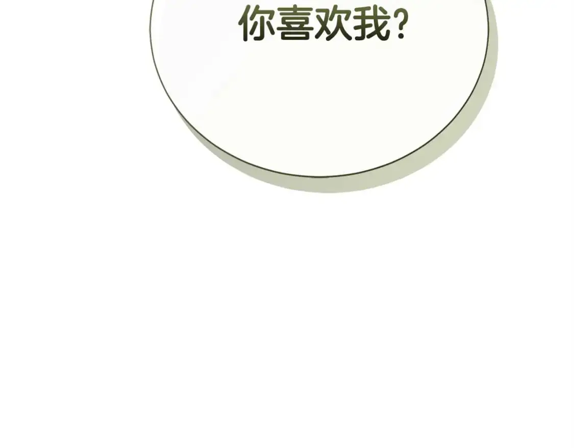 第48话 成为我的人吧159